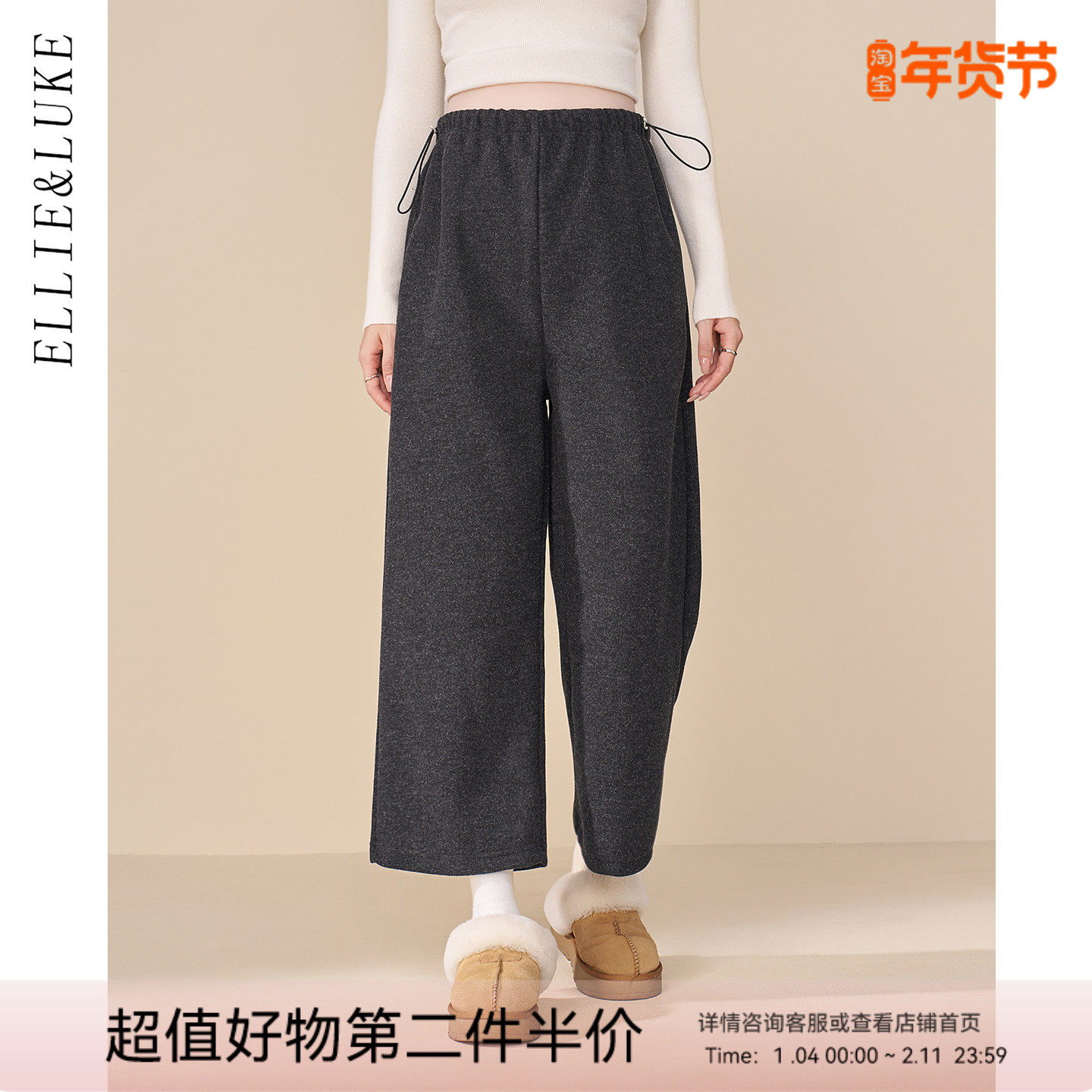 孕妇裤加厚保暖裤子冬季外穿阔腿九分裤小个子糯米裤不勒肚子冬装