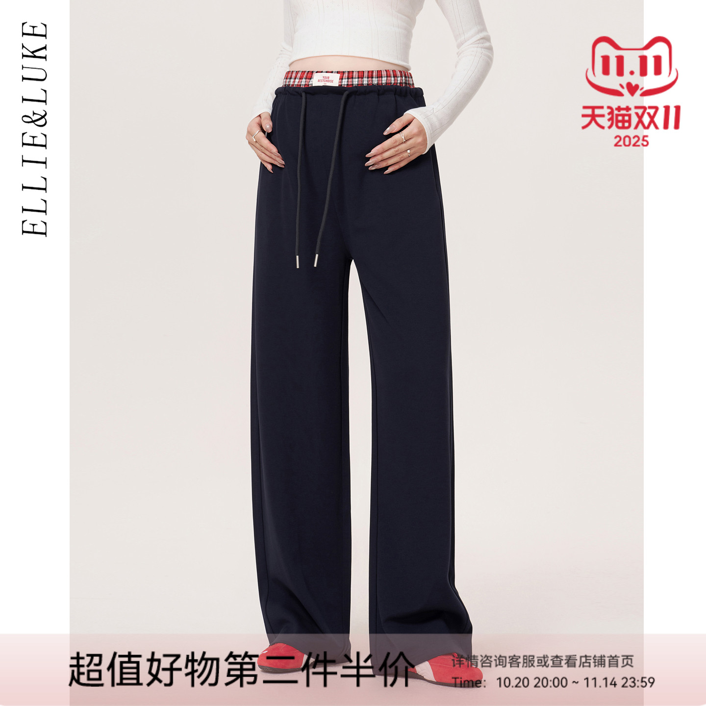 ellieluke孕妇裤秋外穿阔腿裤子