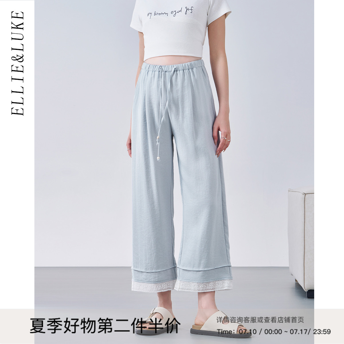 ellieluke孕妇裤夏季亚麻九分裤