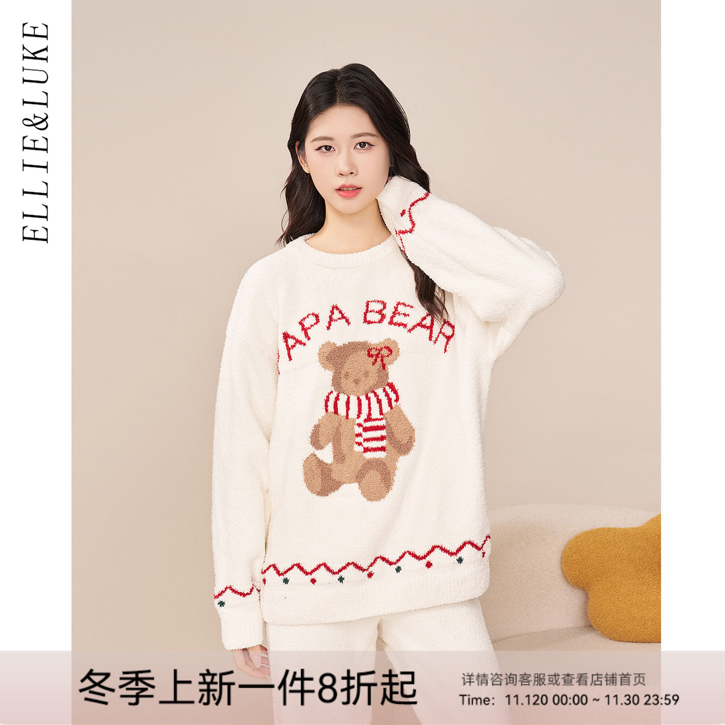 孕妇装月子服冬季卡通小熊半边绒