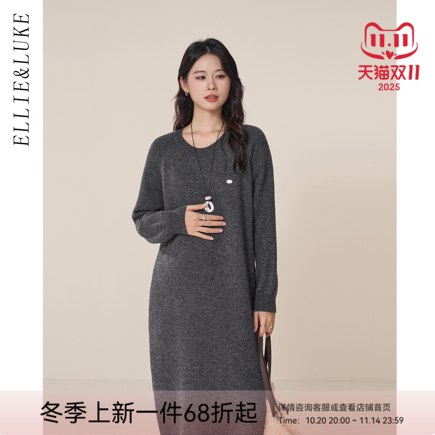 孕妇装冬装连衣裙孕妇针织加厚