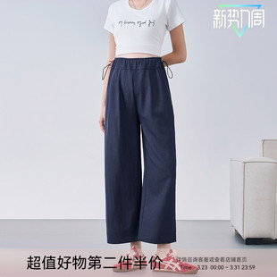 休闲阔腿裤 小个子孕期春夏款 子春 春外穿2026新款 ellieluke孕妇裤