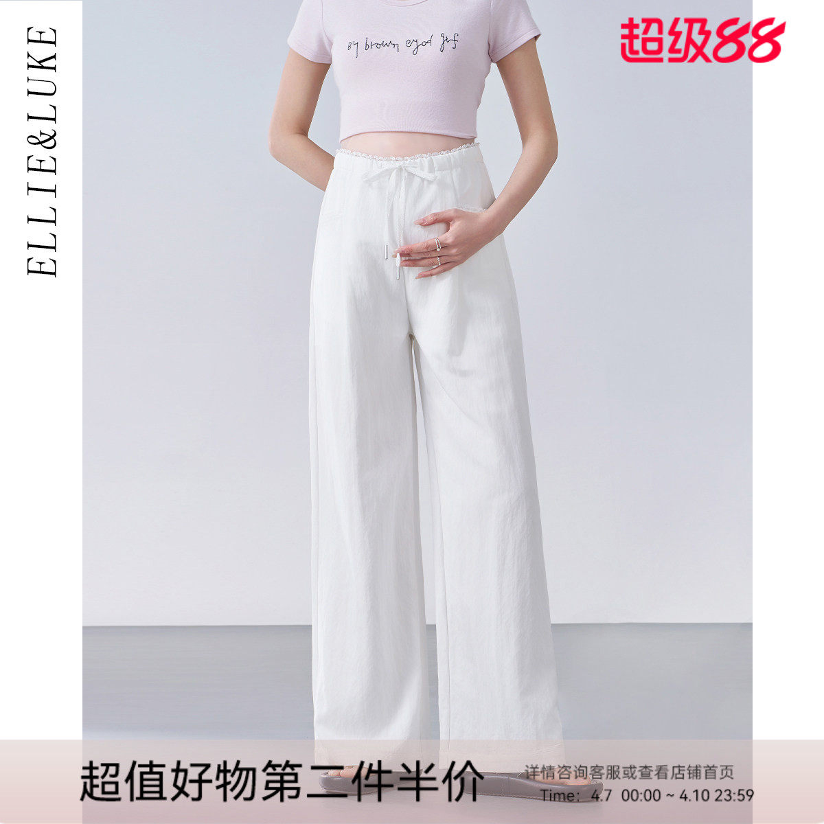 ellieluke孕妇裤春夏款外穿不勒肚子夏薄款大码白色休闲裤子春装