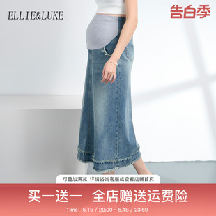 裙子孕妇装 ellieluke孕妇牛仔半身裙夏天高腰托腹中长款 清仓