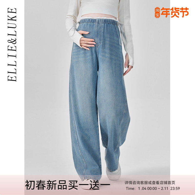 ellieluke孕妇裤春秋款2026新款春季外穿不勒肚子阔腿牛仔裤子春,孕妇装/孕产妇用品/营养,孕妇休闲裤,淘宝优惠券,粉丝福利购,淘宝优惠卷