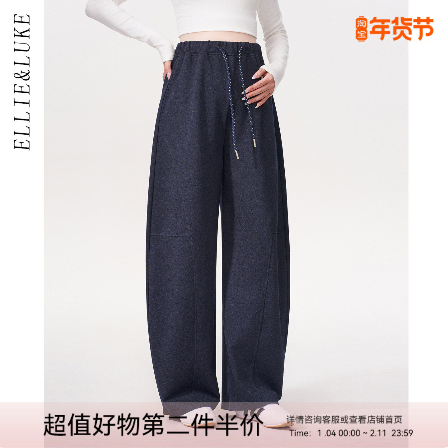 ellieluke孕妇裤冬弯刀阔腿裤小个子加绒加厚保暖长裤不勒肚子春,孕妇装/孕产妇用品/营养,孕妇打底裤,淘宝优惠券,粉丝福利购,淘宝优惠卷