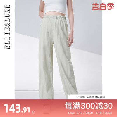 ellieluke孕妇裤夏季2024新款