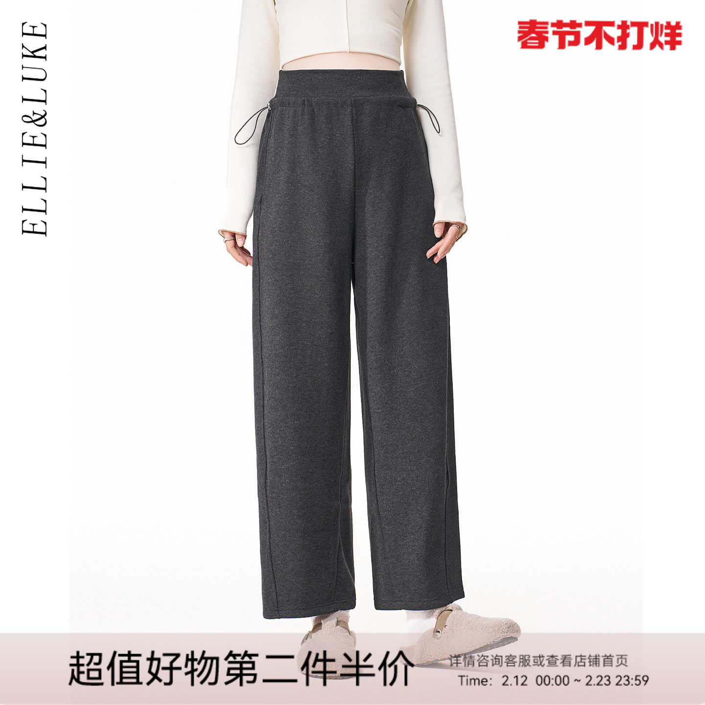 ellieluke孕妇休闲裤2026新款冬外穿小个子直筒加厚加绒裤子春装