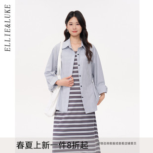 ELLIELUKE孕妇装春夏不显怀洋气长袖衬衫条纹裙子穿搭高级感套装