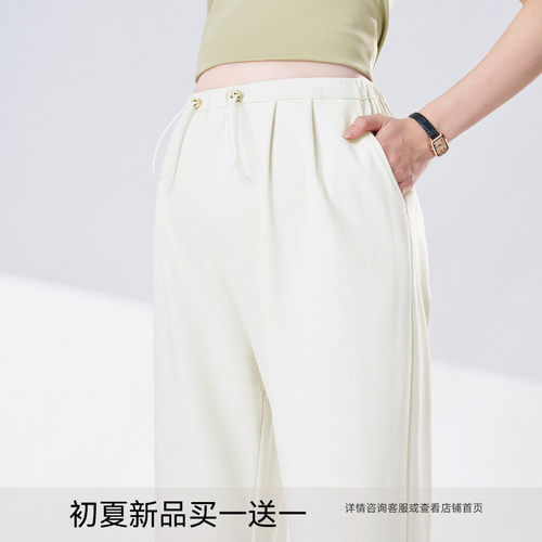 孕妇裤子不勒肚子2026新款春夏