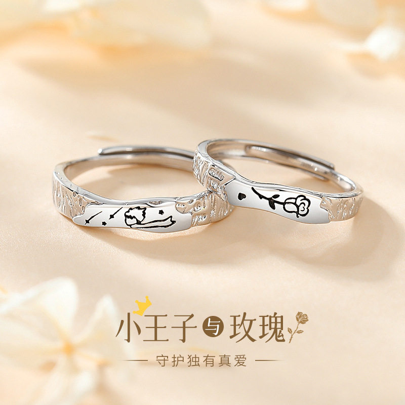 小王子与玫瑰情侣戒指足银999