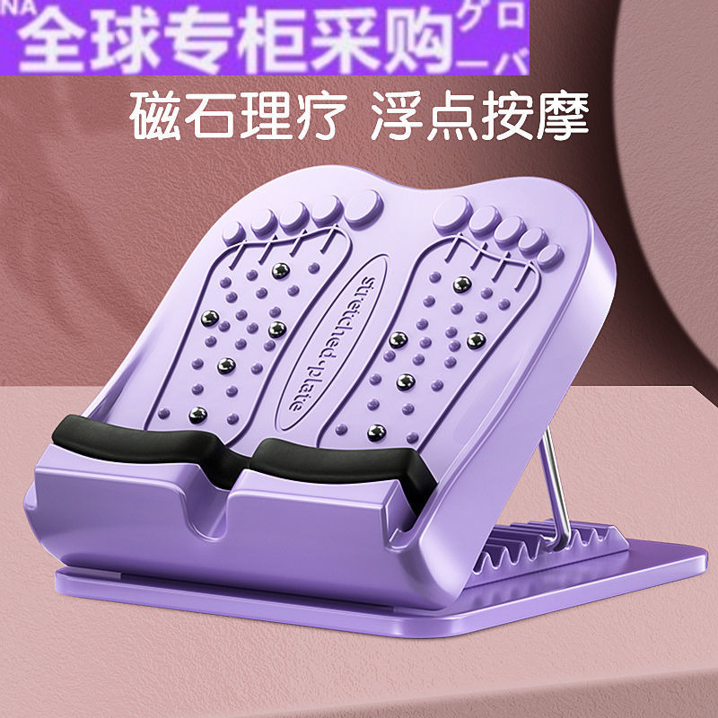 【日本の专研】拉筋板拉筋神器拉伸器小腿瘦大腿脚踏板斜踏拉伸板