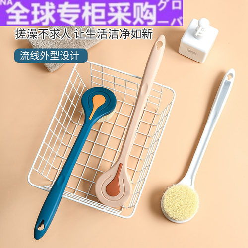 【日本の专研】洗澡刷长柄软毛沐浴刷搓背球刷搓泥搓澡神器不求人