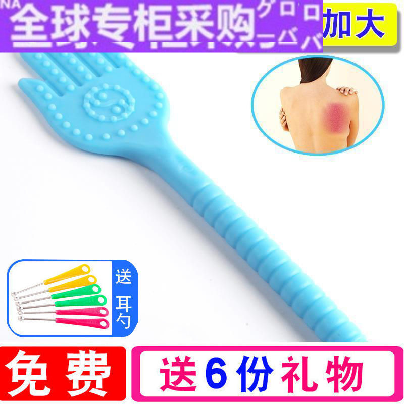 【日本の专研】【送穴位图】拍痧板经络拍硅胶养生拍手掌拍打板健