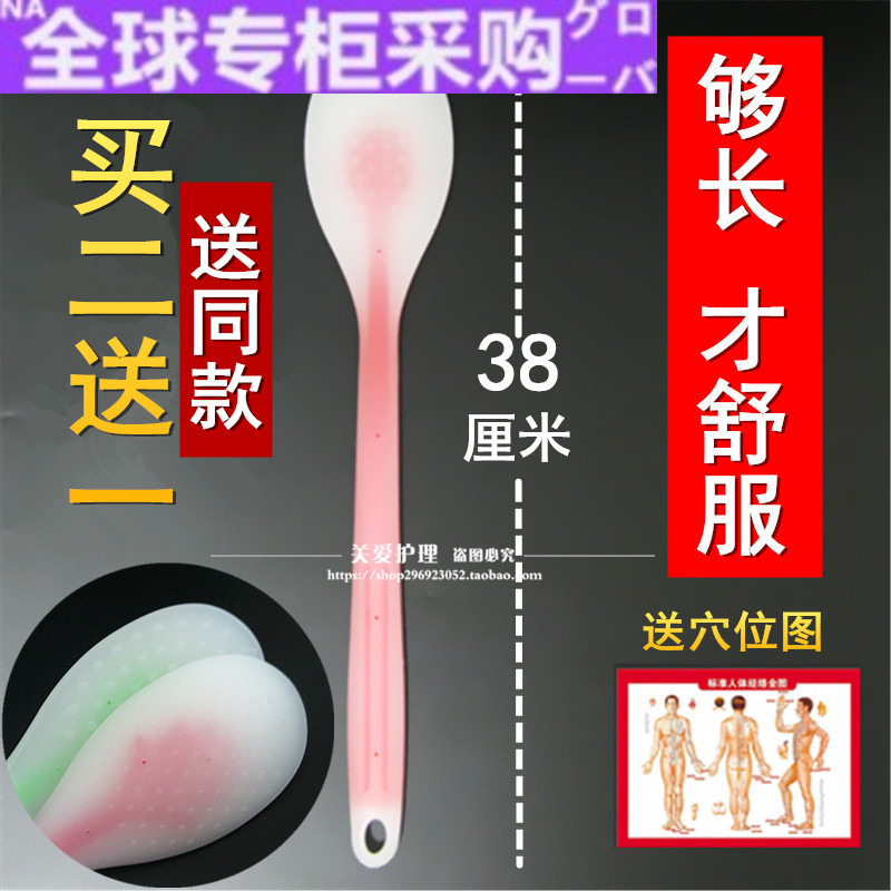 【日本の专研】硅胶经络拍打器拍痧板富贵包拍打疏通按摩器胆经养