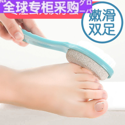 【日本の专研】磨脚神器去死皮修脚器去脚老茧死皮搓脚板磨脚石刮