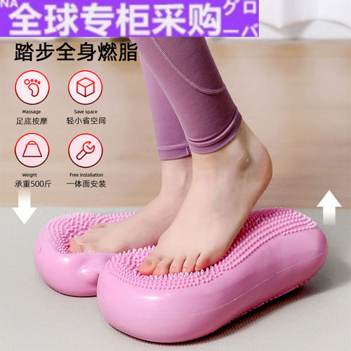 【日本の专研】踏步机家用减肥机多功能踩踏瘦腿瘦肚子原地运动脚