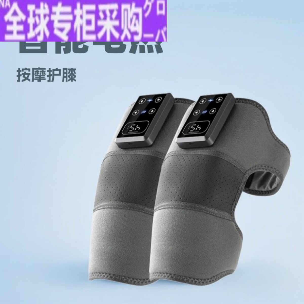 【日本の专研】发热护膝老寒腿智能保温电热关节热敷疼痛缓解暖膝