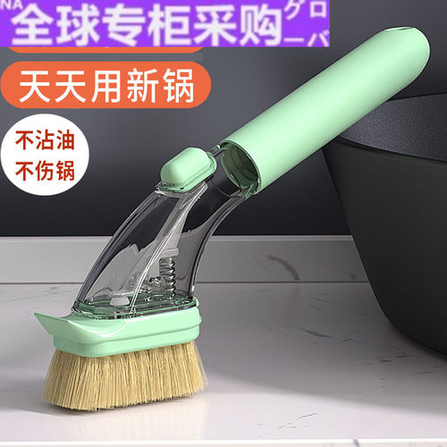 【日本の专研】天然剑麻刷子刷锅神器不沾油长柄洗碗洗锅刷碗多功