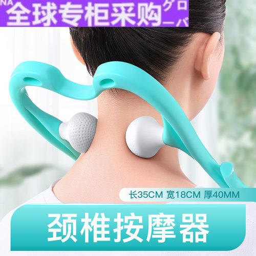 【日本の专研】手动颈椎按摩器夹脖子颈部劲夹器多功能肩颈仪腰椎