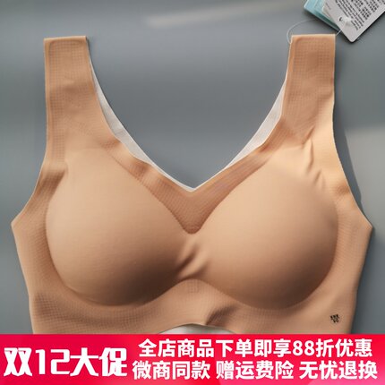 kissy内衣舒适无痕无钢圈聚拢显小背心式文胸套装官方旗如吻舰店