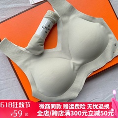 正品如吻kissy内衣无痕无钢圈运动背心ruwen文胸套装女官方旗舰店