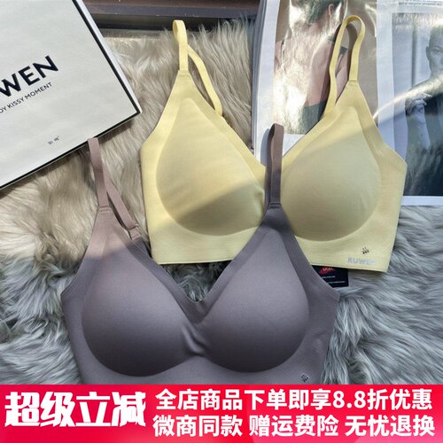 kissy如吻ruwen内衣U背文胸套装