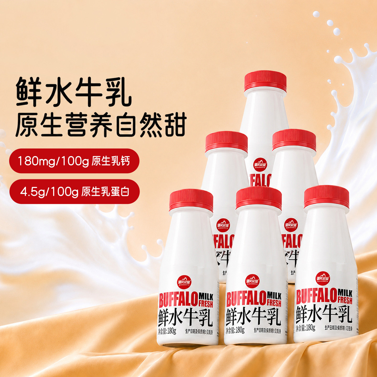皇氏乳业鲜水牛乳广西水牛奶儿童孕妇高钙新鲜低温牛奶学生早餐奶
