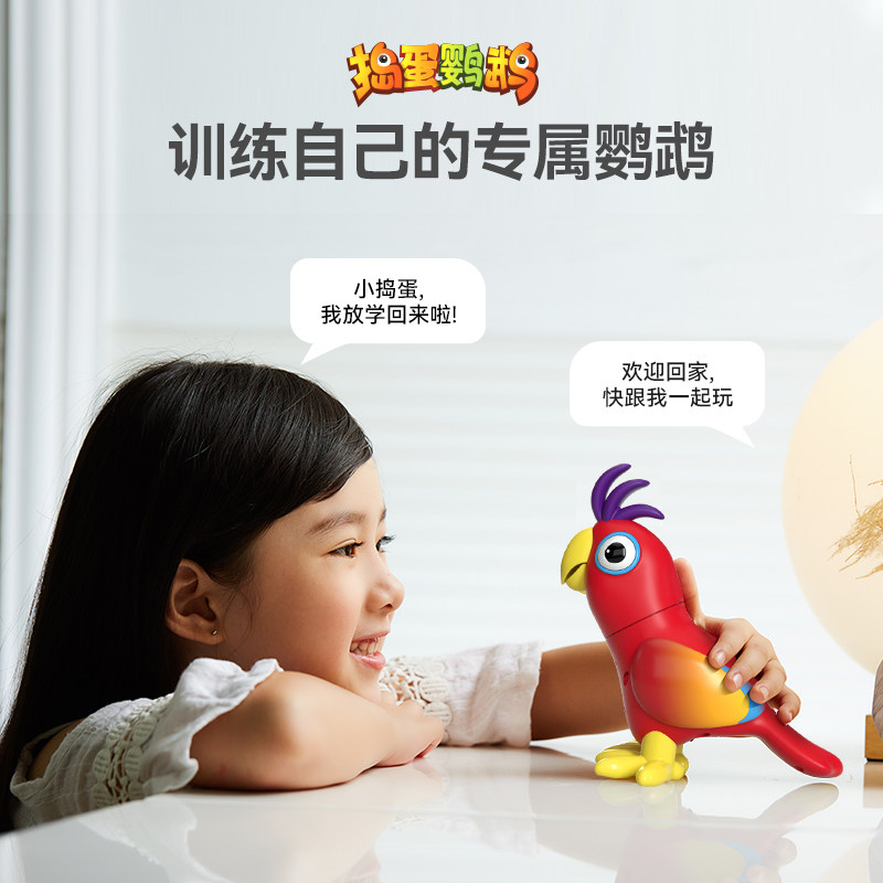 早教仿真鹦鹉学舌复读互动玩具