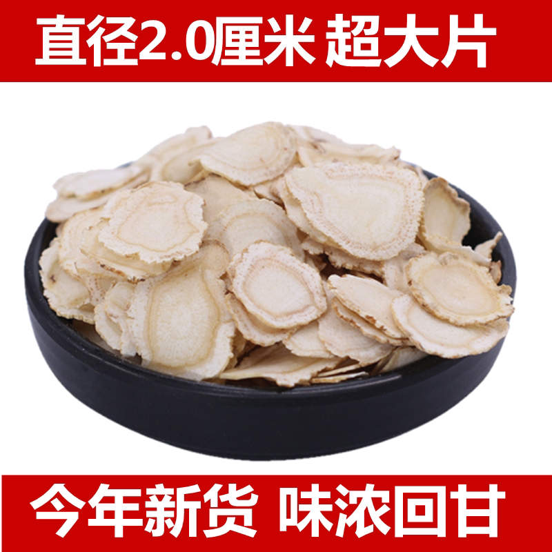 西洋叁片西羊参花旗参乌鸡汤西洋参250g西洋参的功效作用花期参