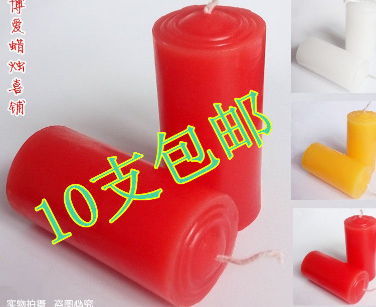 Bougie - Ref 2486469 Image 1