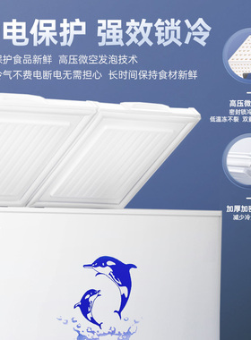 Aucma/澳柯玛 BCD-402CNE顶开门双温冰柜卧式大容量冷藏保鲜冷冻