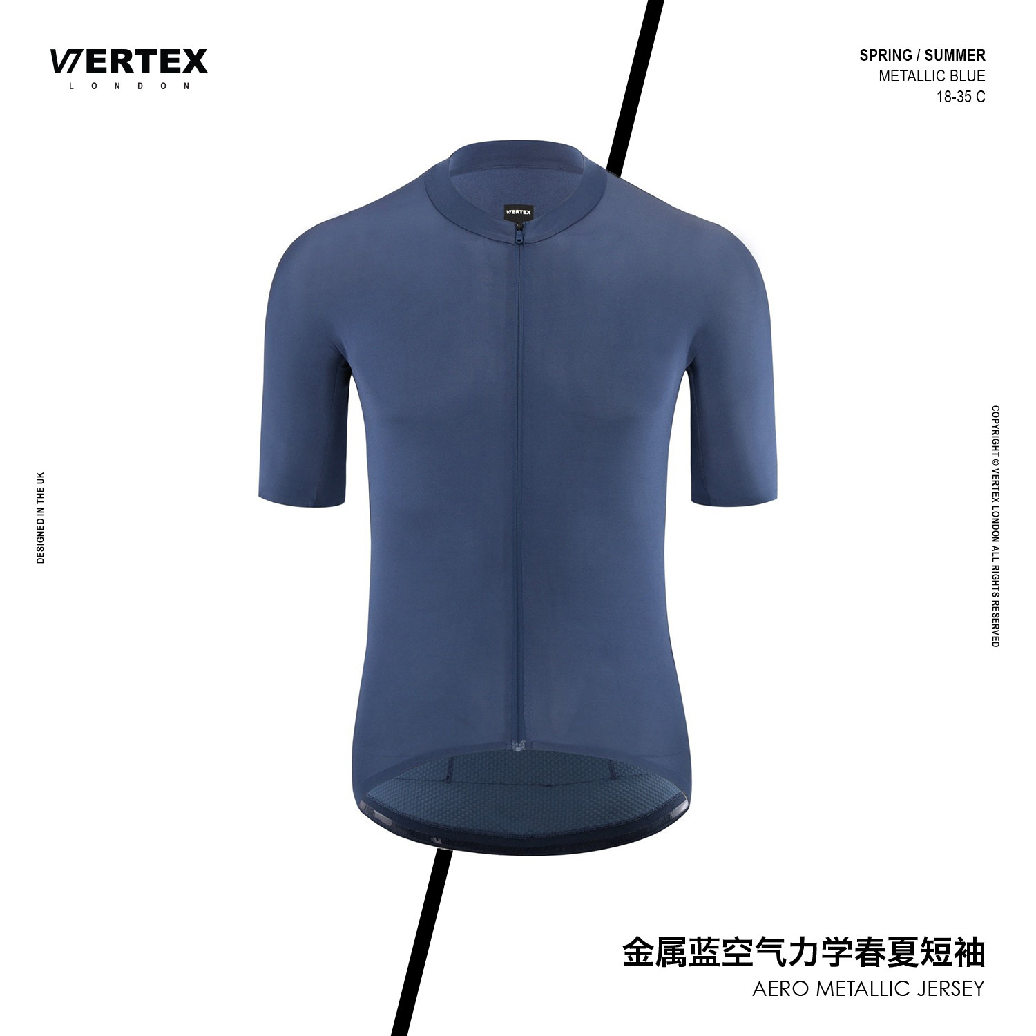 英国 Vertex London Aero Metallic Jersey 空气力学骑行短袖上衣|ruв категории велосипед/езда оборудования/запасных частей, езда одежды/езда оборудования, Джерси - от Buy2taobao.com для оказания профессиональной услуги покупки агента Taobao