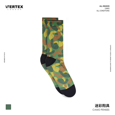 Vertex迷彩速干透气骑行袜