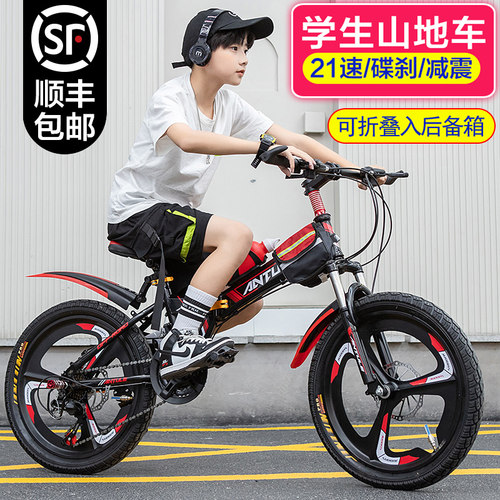 折叠变速儿童学生山地车