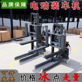 2025新款小型电动叉车可拆卸舞美装车机高效升降随车设备搬运神器