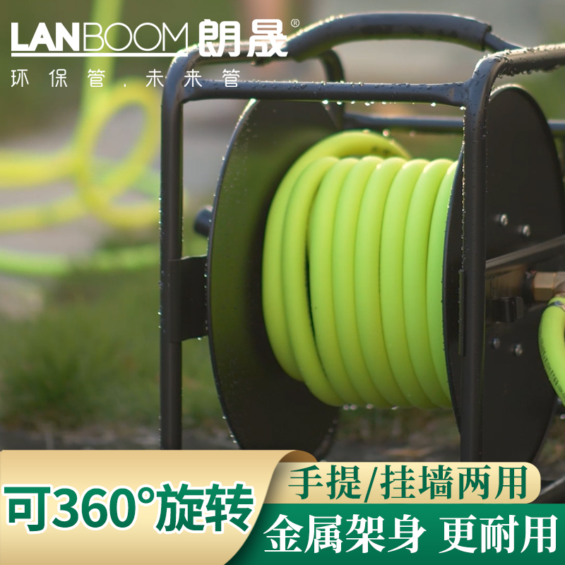 朗晟铁质手摇卷管器收纳旋转