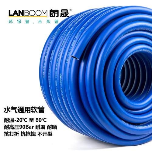 焊钳气管空气压缩胶管全棉编织管