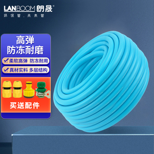 朗晟环保食品级园艺软管柔软耐低温饮用水管耐晒耐压耐磨不打结