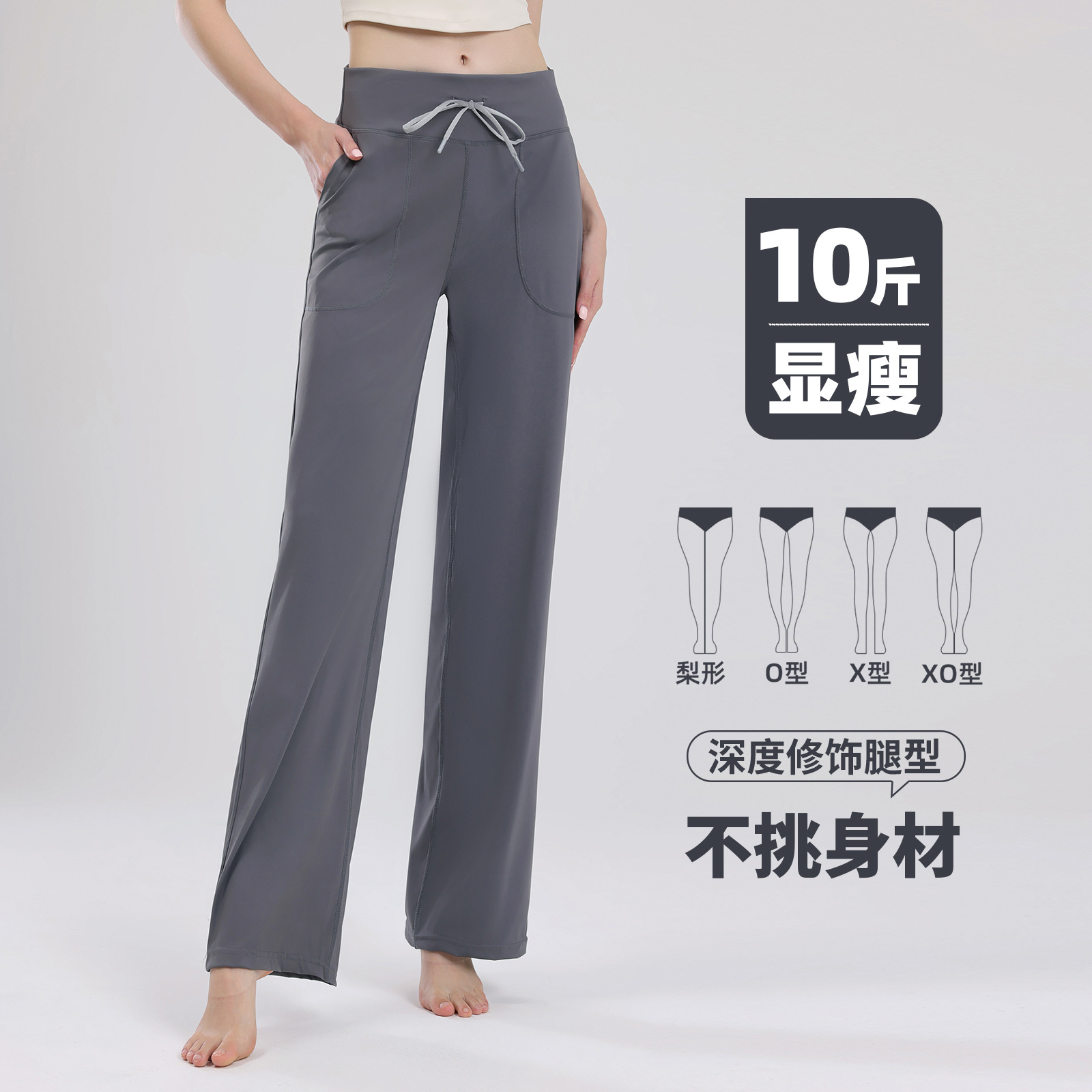 lulu瑜伽裤休闲直筒长裤
