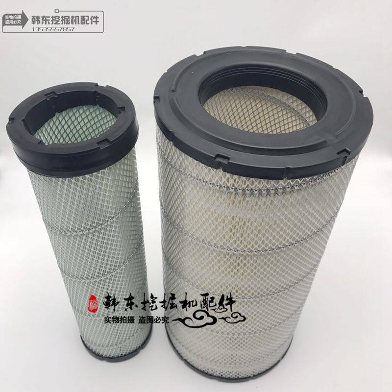 挖掘机配件VOLVO沃尔沃EC210B 220D 临工6210E空滤 空气滤芯 过滤
