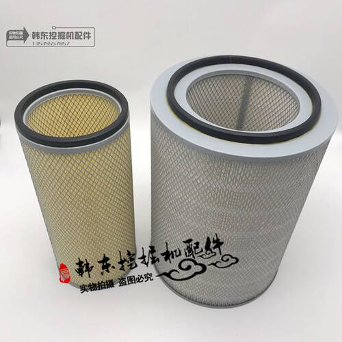 挖掘机配件日立EX300-2/-3空滤 空气滤芯 滤清器 过滤器保养件