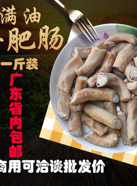 半熟牛肥肠多油韩式烤肉店商用