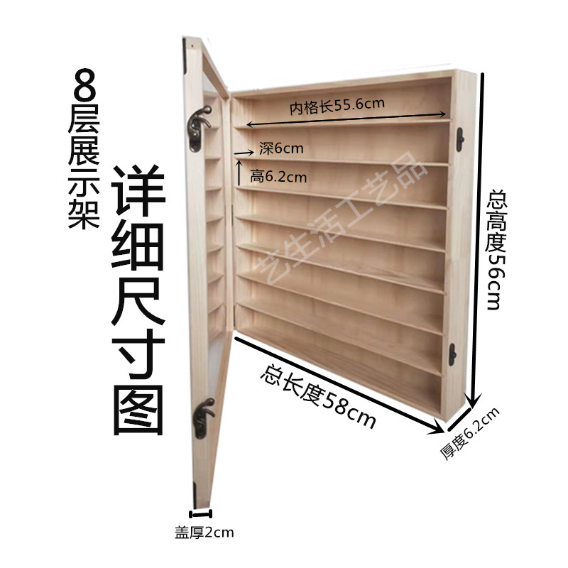 车模展示架托马斯收纳盒松木客厅