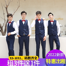 出租2025夏季兄弟团伴郎服大码西装蓝色英伦风马甲套装演出礼服男
