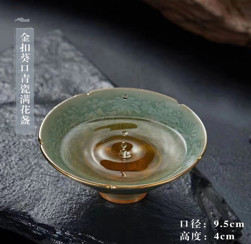 青秘耀州窑中式仿古金扣葵口青瓷满花盏家用办公功夫茶杯主人杯