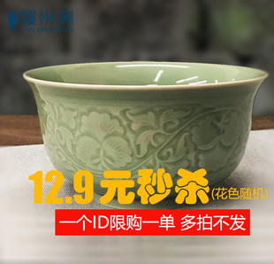 复古青瓷5.5英寸米饭碗泡面碗餐具套装 耀州窑中式 陶瓷拉面碗家用