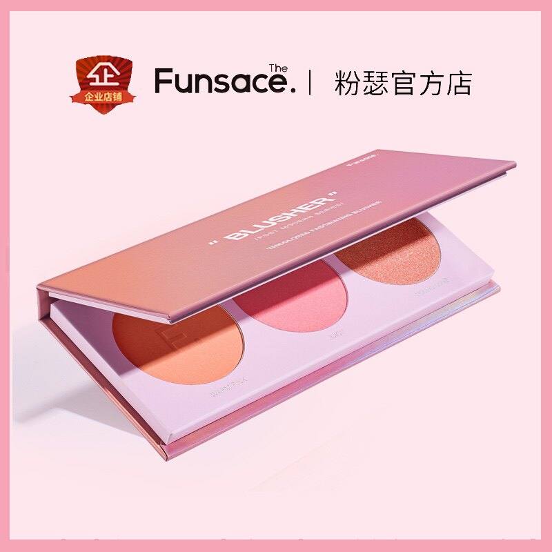 FUNSACE粉瑟腮红盘珠光高光修容三色裸妆侧颜杀网红抖音快手推荐