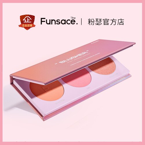 funsace珠光修容三色裸妆腮红盘