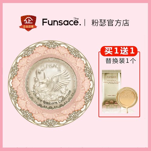 粉瑟气垫cc霜自然遮瑕